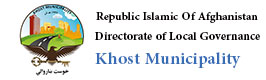 Khost Municipality